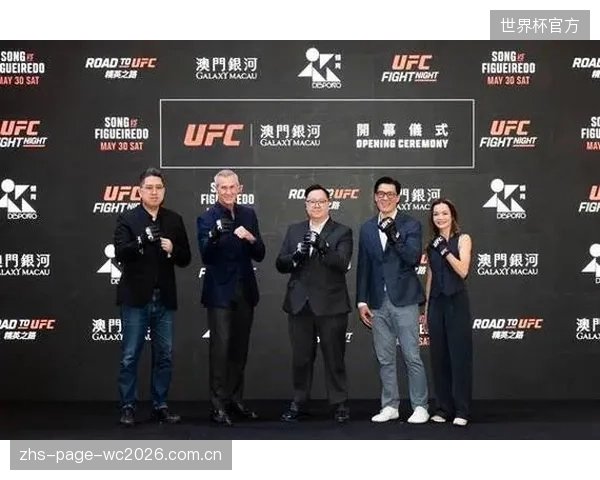 UFC宣布与澳门银河续约至2029年，并承诺从2026年起四年内至少在澳门举办三场格斗之夜赛事，深度布局大中华区市场。